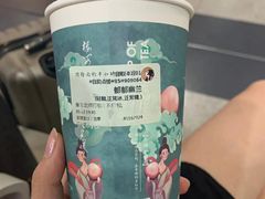 -茶理宜世(东方宝泰店)
