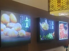 -灶座小锅烀饼·铁锅炖(全国总店)