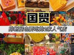 -VENCHI 闻绮(北京国贸商城店)