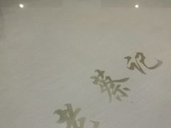 -蔡记包子(百花路店)