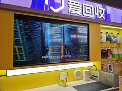 -爱回收(漕宝路日月光店)