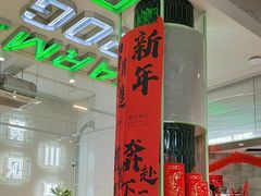 -靓蛙馆