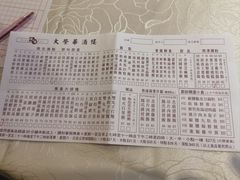 -大荣华酒楼(元朗老店)