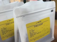 -万润国际酒店用品市场