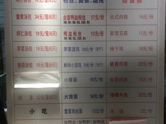 菜单-百年尹氏汤包(湖南路狮子桥店)