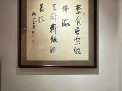 -天厨妙香素食餐厅(清华店)