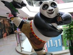 -苏宁影城