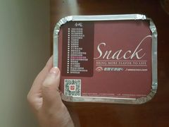 -必胜客(吾悦国际广场店)