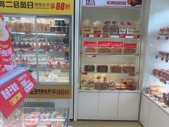 -味多美蛋糕(六里桥店)