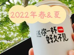 -Onirii Coffee(长乐路店)