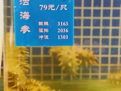 -味莊·青岛菜(云霄路店)