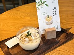 -荷恬·精致蔬食料理(富国街店)
