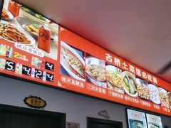 -涵家味土菜馆·徽州一绝臭鳜鱼(三河古镇店)