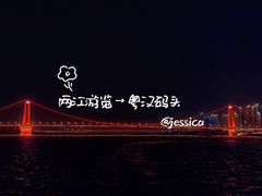 -武汉两江游览·夜游长江(汉口粤汉码头)