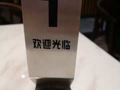 -老廣糖水铺(乐汇城店)