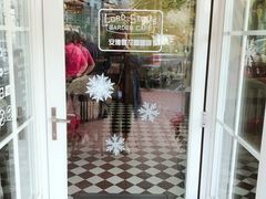 -安德鲁饼店(总店)