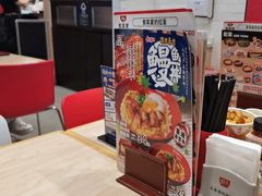-食其家·牛丼咖喱(日月光中心广场店)