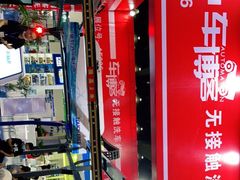 -郑州国际会展中心