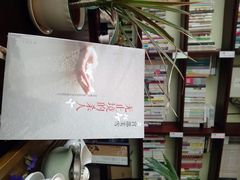 android_upload_pic-武汉境自在書店