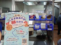 -达美乐比萨(朝阳路店)