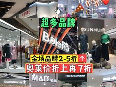-深圳华盛奥特莱斯(华南一道店)