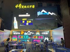 -石屏老字号4号包浆豆腐美食城(泼水广场店)