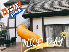 -太阳岛度假酒店