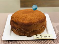 巧克力流心生日蛋糕-36cake生日蛋糕(福田店)