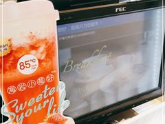 -85度C(生甜甜圈研究工坊·上海平凉店)