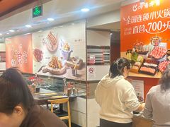 -呷哺呷哺(西单大悦城店)