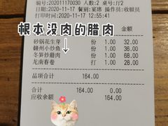 -客家大院·非遗赣南客家菜(郁孤台店)