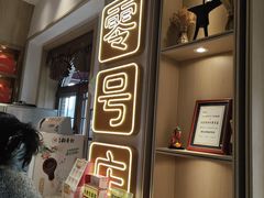 -北京稻香村(零号店)