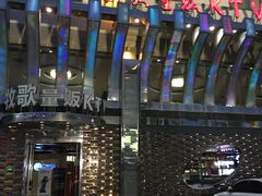 -牧歌KTV(观前店)