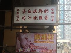 门面-麦文记面家(佐敦店)