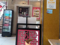 -王家沙点心店(万航渡路店)