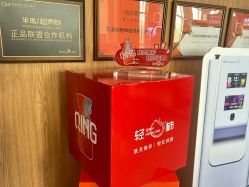 -坤如玛丽·医疗美容中心