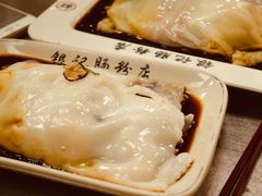 -银记肠粉(文昌北路店)