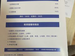 -乐派堂宠物医院·猫友好· 心脏科(东街店)