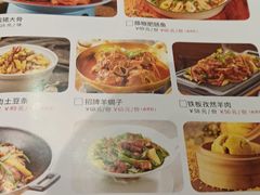 -西北45°(世茂广场店)