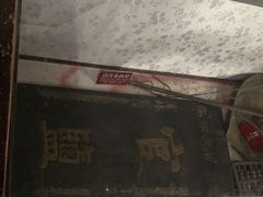 -蒋氏故居