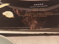 -北李妈妈菜·海肠捞饭(高新万达店)
