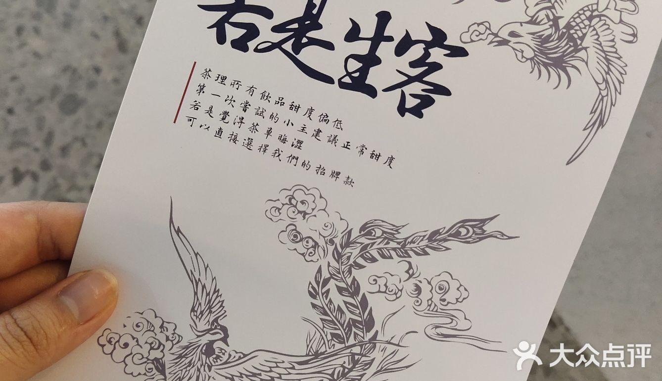 仲系烟雨乌龙好饮[爱心]