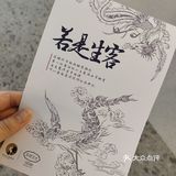 仲系烟雨乌龙好饮[爱心]