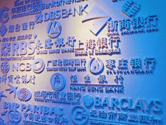 -沈阳金融博物馆