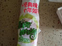 墨西哥鸡肉卷兑换券-肯德基(宁波万达店)