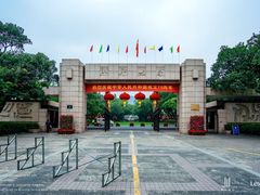 -浙江大学(玉泉校区)