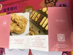 -家琳甜品(江南东店)