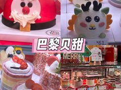 -红星前进面包牛奶公司(君太店)