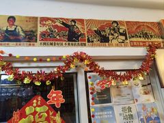 -姥家大锅台水库渔家