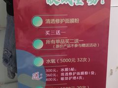 -佐康专业祛痘(淄博旗舰店)